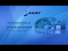 Подгонянное состояние 18 m транспортера единичной нагрузки новое/минута с деревянным пакетом случая video