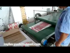 Подержанная машина ламинатора каннелюры 3 слоев автоматическая video