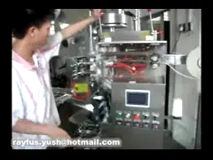 Машина упаковки мешка мыла пакетика чая безалкогольного напитка небольшая/вертикальная автоматическая машина запечатывания мешка video