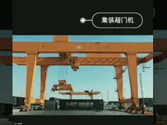 Загрузка управлением 50T кабины крана контейнера для перевозок портала мастерской video