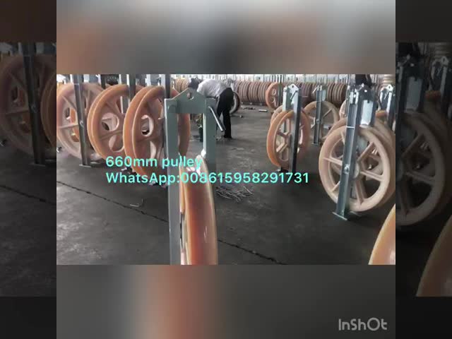 Mcの滑車660mmの大口径をひもでつなぐ用具をひもでつなぐナイロン送電線