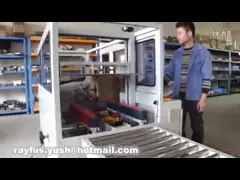 Автоматические Pp связывая деятельность различного материального широкого диапазона машины легкую video