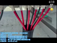 На открытом воздухе шнур провода удлинительного кабеля панели солнечных батарей TUV с аксессуаром переходника соединителя video