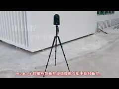 AI 10000mah Rapid Deployment Portable CCTV Camera Mobile Surveillance