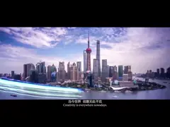 company preseatation