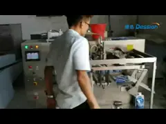 Машина упаковки порошка чая молока Doypack холодка автоматическая video