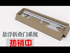 Suspended Folding Door gate System/Accessories,Swing door gate /folding door gate,easy installation