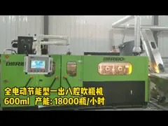 Машина пластиковой бутылки 8 полостей дуя video