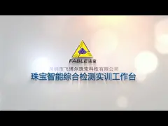 Умные инструменты для испытания драгоценных камней многофункциональная лаборатория FGSL-7 Интеллектуальный сенсорный экран video