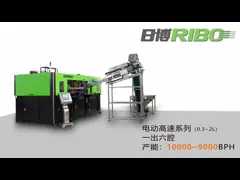 Машина прессформы дуновения простирания 6000BPH video