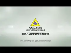 Драгоценный микроскоп с прекрасной головой микроскопа и системой освещения FGM-R1A-15 video