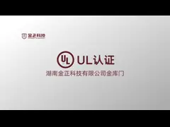 Анти--ограбление класса 3 нержавеющей стали двери банковского хранилища 120 минут с замком времени и замком комбинации video