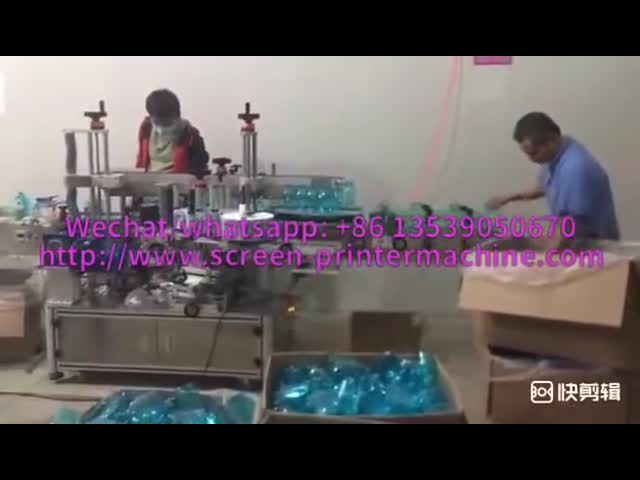 Lado autoadesivo de 2kw 150pcs/Min Automatic Labeling Machine Double