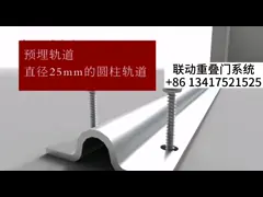 Linkage overlapping door gate system/accessories,Two- and three-fan linkage accessories,Sliding door