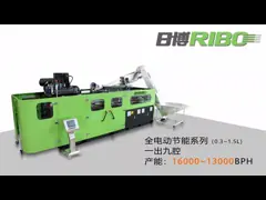 16000BPH 12000BPH Automatic Blow Moulding Machine