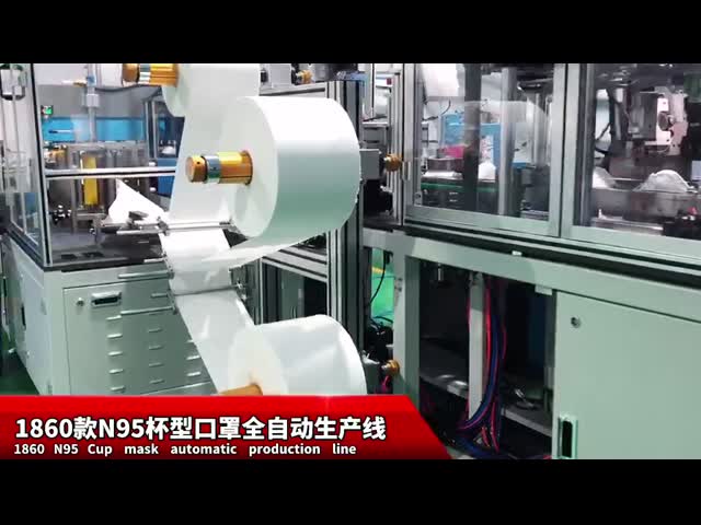 маска чашки 30Pcs/Min ультразвуковая медицинская N95 делая машиной автоматическую маску N95 делая машину видео