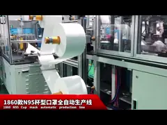 маска чашки 30Pcs/Min ультразвуковая медицинская N95 делая машиной автоматическую маску N95 делая машину video