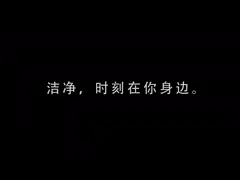 уборщик 45kHZ батареи 430ml 2500mA портативный ультразвуковой для стекел video