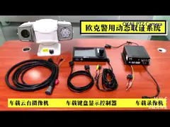 China AI 10000mah Rapid Deployment Portable CCTV Camera Mobile Surveillance supplier