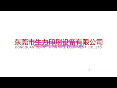 печатная машина экрана 2000pcs/Hr 600*250mm Multicolor для ведра video