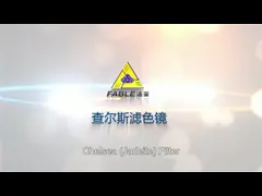 Ювелирный инструмент Челси фильтр Чтобы проверить, если цвет драгоценный камень с краской FCF-25 video