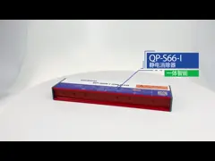 Умная интегрированная Адвокатура статического элиминатора для печатной машины ярлыка video