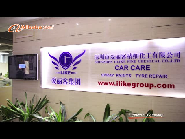 Shenzhen I-Like Fine Chemical Co., Ltd Factory Tour Video