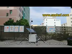 400Ah Sentry трейлера 1920*1080P наблюдения безопасностью камеры CCTV PTZ мобильный video