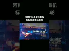 2 прогона подъема ручного SDQ тонны кран мини одиночного надземный video