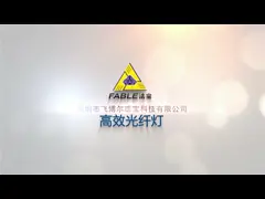 Продолжительно регулируемый оптический волокно свет с холодным источником света FCL-150A video