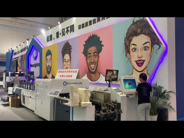 300m/min speed Fold gluer connetion inspection machine FS-SHARK-N650