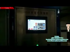 Автоматическая машина расцветки волокна PLC 2200m/Min Сименс с двойной УЛЬТРАФИОЛЕТОВОЙ леча печью video