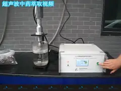 Lab Graphene Peeling Ultrasonic Equipment With Titanium Horn 20Khz 1000w