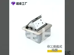 Панель меди гостиницы хлопает вверх гнездо 13A 250V пола с 3 модулями video