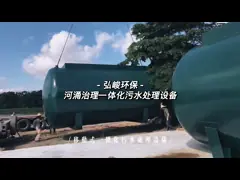 Чернь 3000T/D интегрировала MB машинного оборудования завода по обработке нечистот легкий для установки video