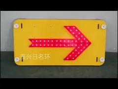 Warning Divert Traffic LED Arrow Boards Plastic Spraying Flashing Mode