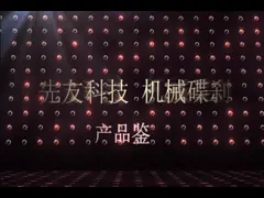 Электрическая тормозная система рикши с крумциркулем тарельчатого тормоза высокой эффективности механическим video