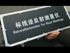 маркировка Retroreflectometer мостовой 2856+50K одна ключевая тарировка video