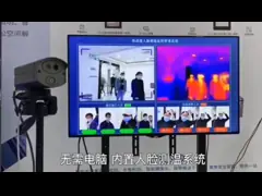 Датчик 1.8m CMOS детектора температуры распознавания лиц AI регулируемое для публичного места video