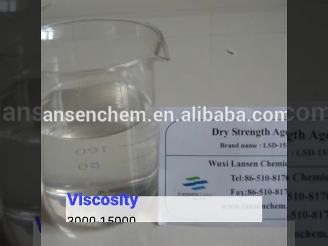 Industrial Transparent Dry Strength Agent Amphoteric LSD-15 / LSD-20 4 - 25℃