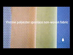 Ткани 40gsm Spunlace диаманта полиэстера вискозы Nonwoven video