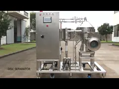 Центробежная фильтрация кофе, сепаратор диска, центробежная чашка video