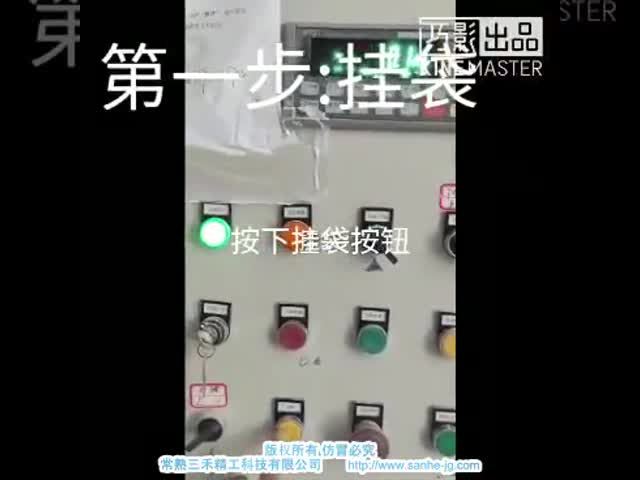 ton bag weighing packing machine