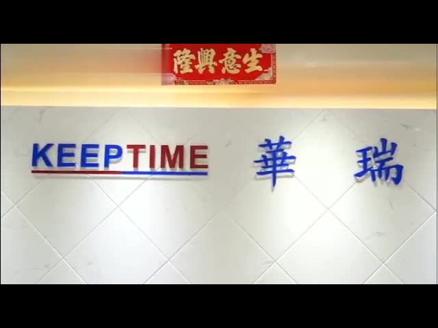Huarui Technology (Shenzhen) Co., LTD Company Profile Video