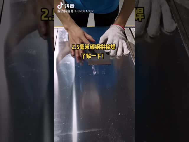 120mm/S作動すること容易な携帯用手持ち型繊維のレーザ溶接機械