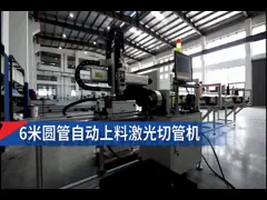 1500W - автомат для резки трубки лазера волокна 20000W RECI video