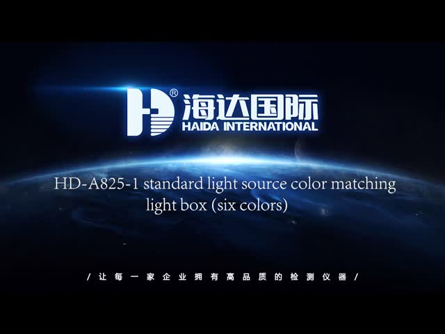 Color Assessment Cabinet