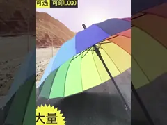 SGS Auto Open And Closed Fiberglass Ribs Rainbow Color Umbrella