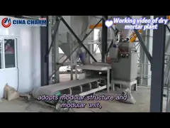 Смеситель миномета сухого машинного оборудования производственной линии машины смесителя цементного раствора простой сухой video