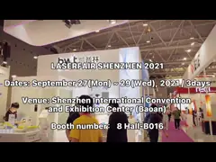 Shenzhen International Laser and Intelligent Equipment, Optoelectronic Technology Expo (LFSZ 2021)